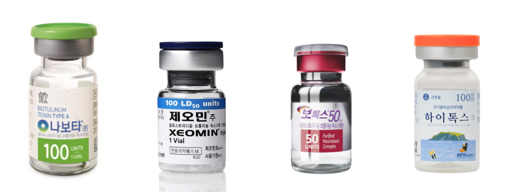 보톡스: 나보타, 제오민, 엘러간, 하이톡스 - 리베리의원